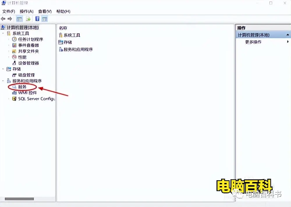 solidworks型腔命令在哪